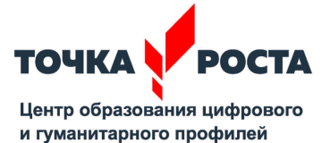 ВЫКЛ. лого.