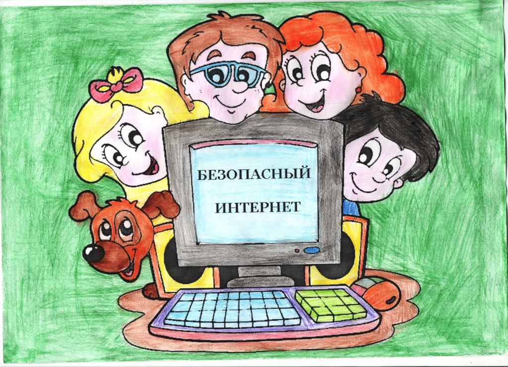 Памятки по информационной безопасности для школьников.