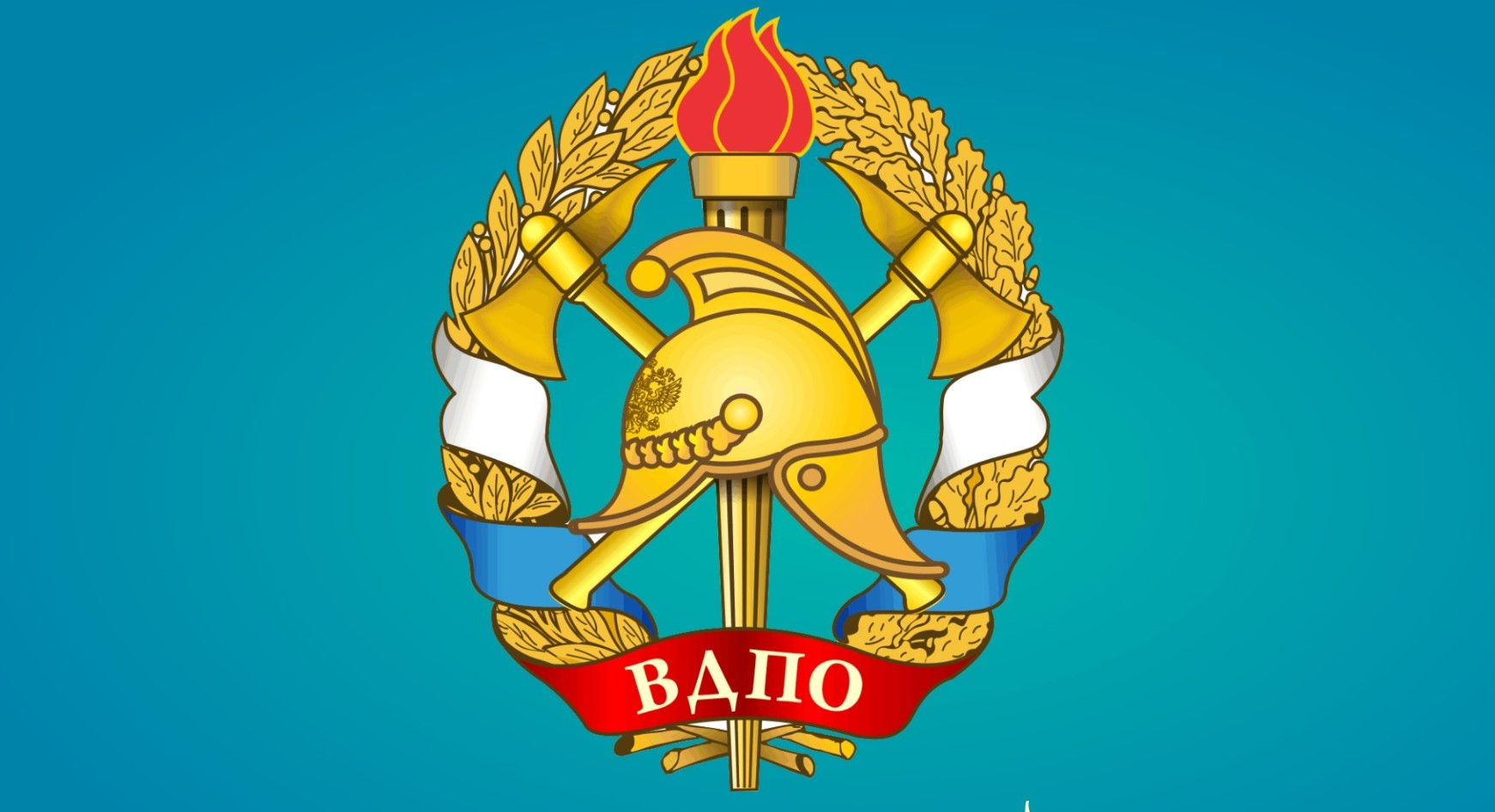 Уроки по пожарной безопасности от ВДПО.