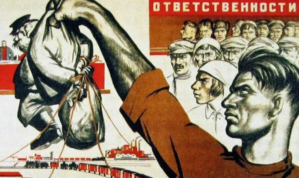 Буклеты Генеральной прокуратуры РФ «Что нужно знать о коррупции».
