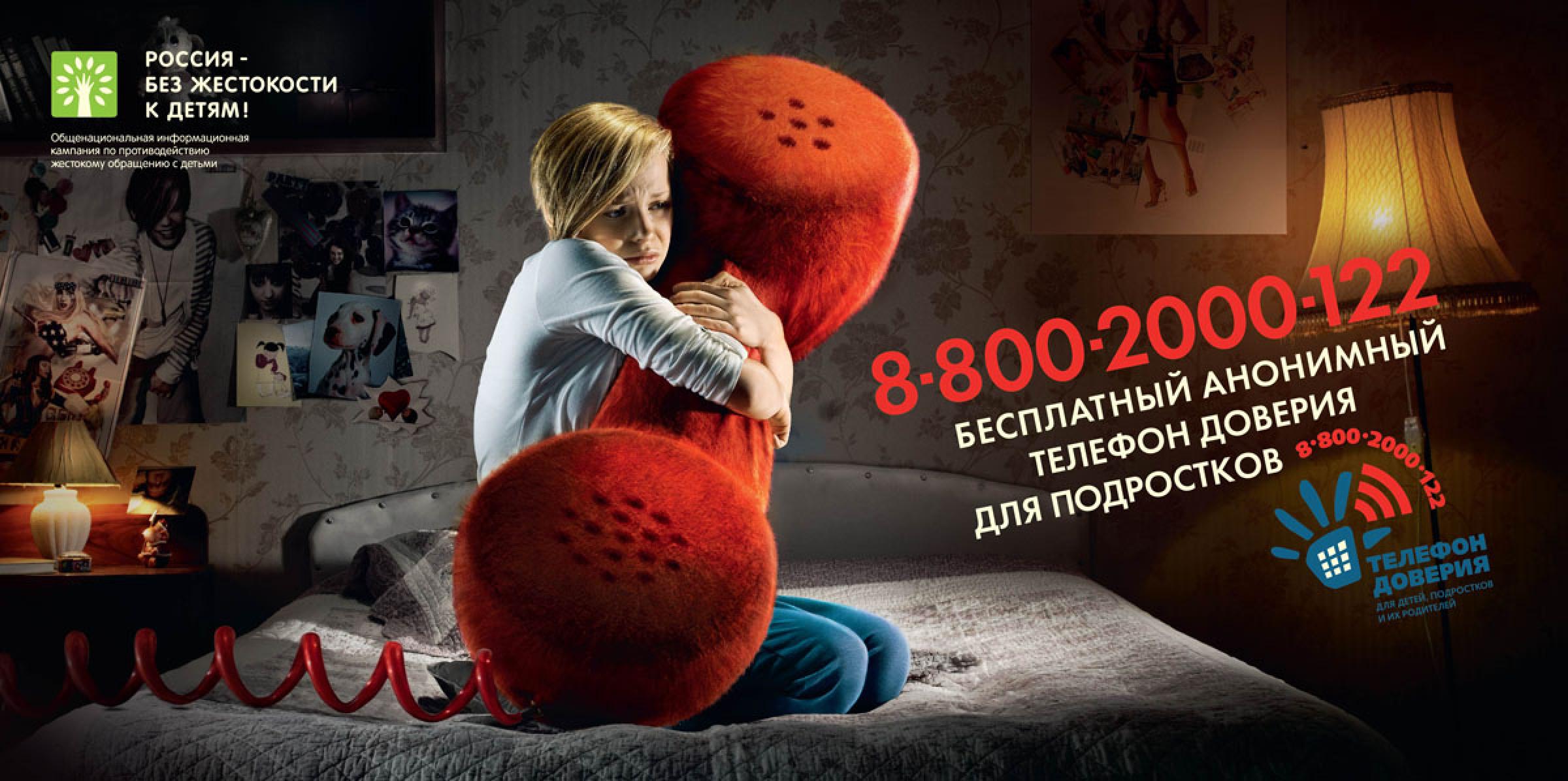Памятки ученикам и родителям. Наркозависимость.
