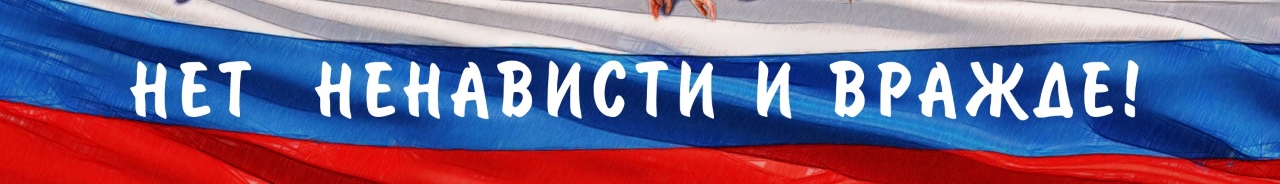 Антитеррор Антитеррор.