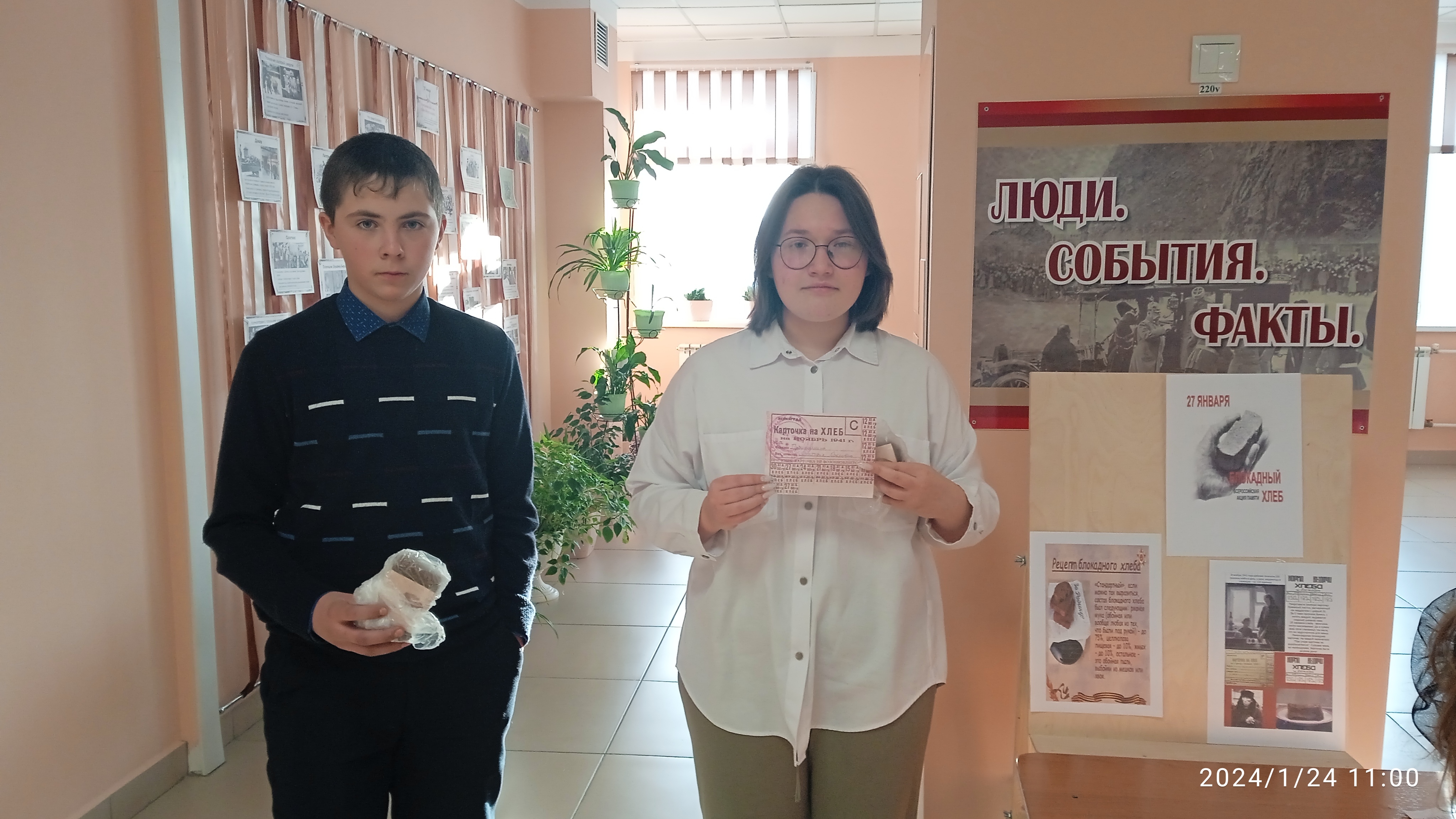 Акция &amp;quot;Блокадный хлеб&amp;quot;.