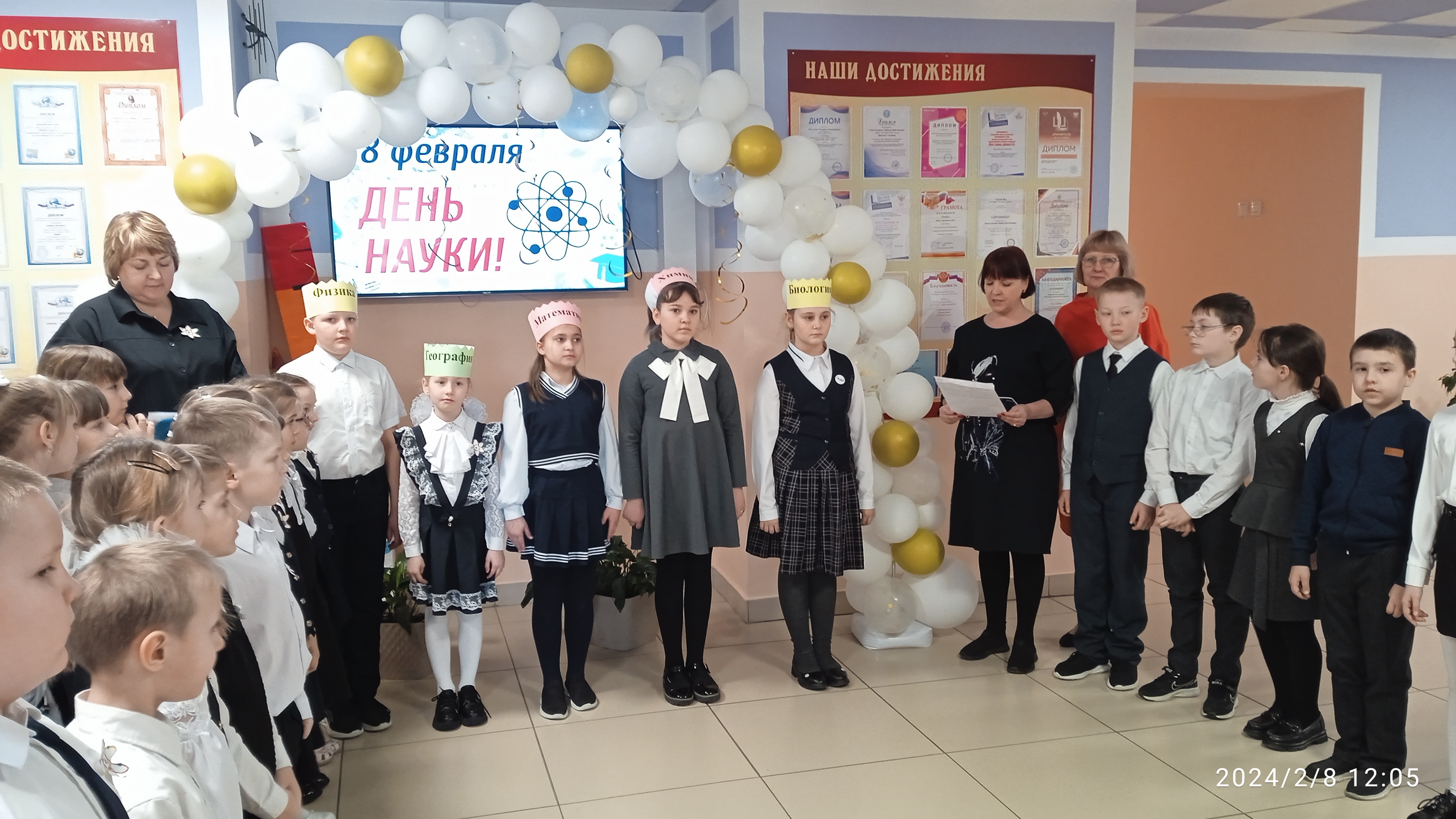 &amp;quot;День Российской науки&amp;quot;.