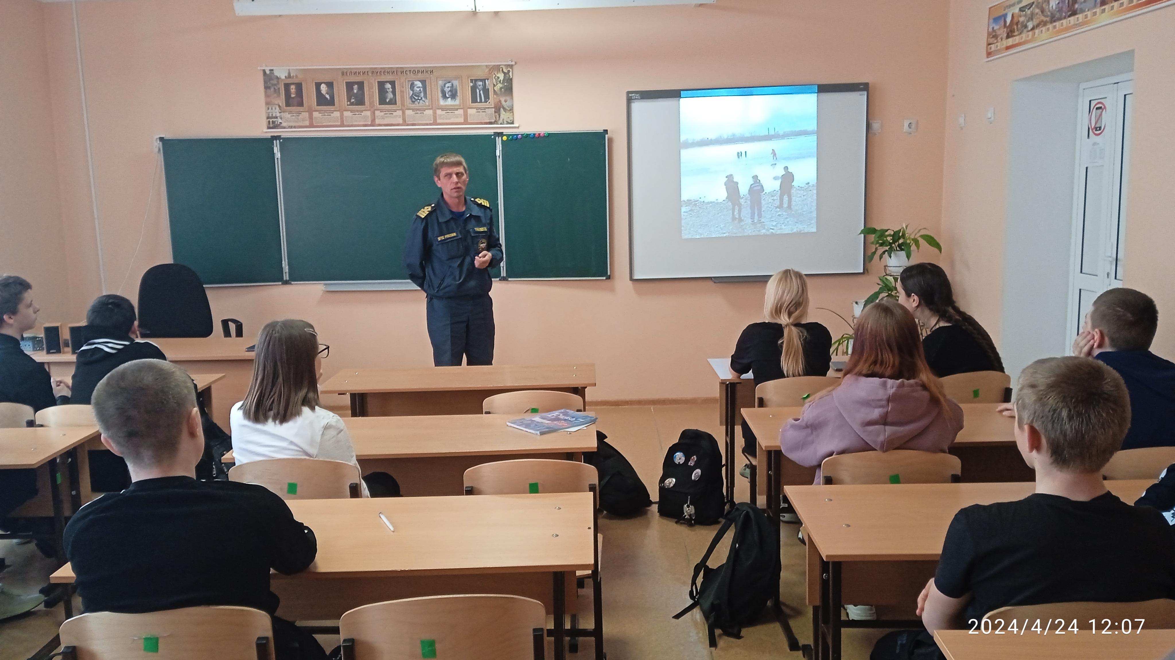 Всероссийский открытый урок ОБЖ.