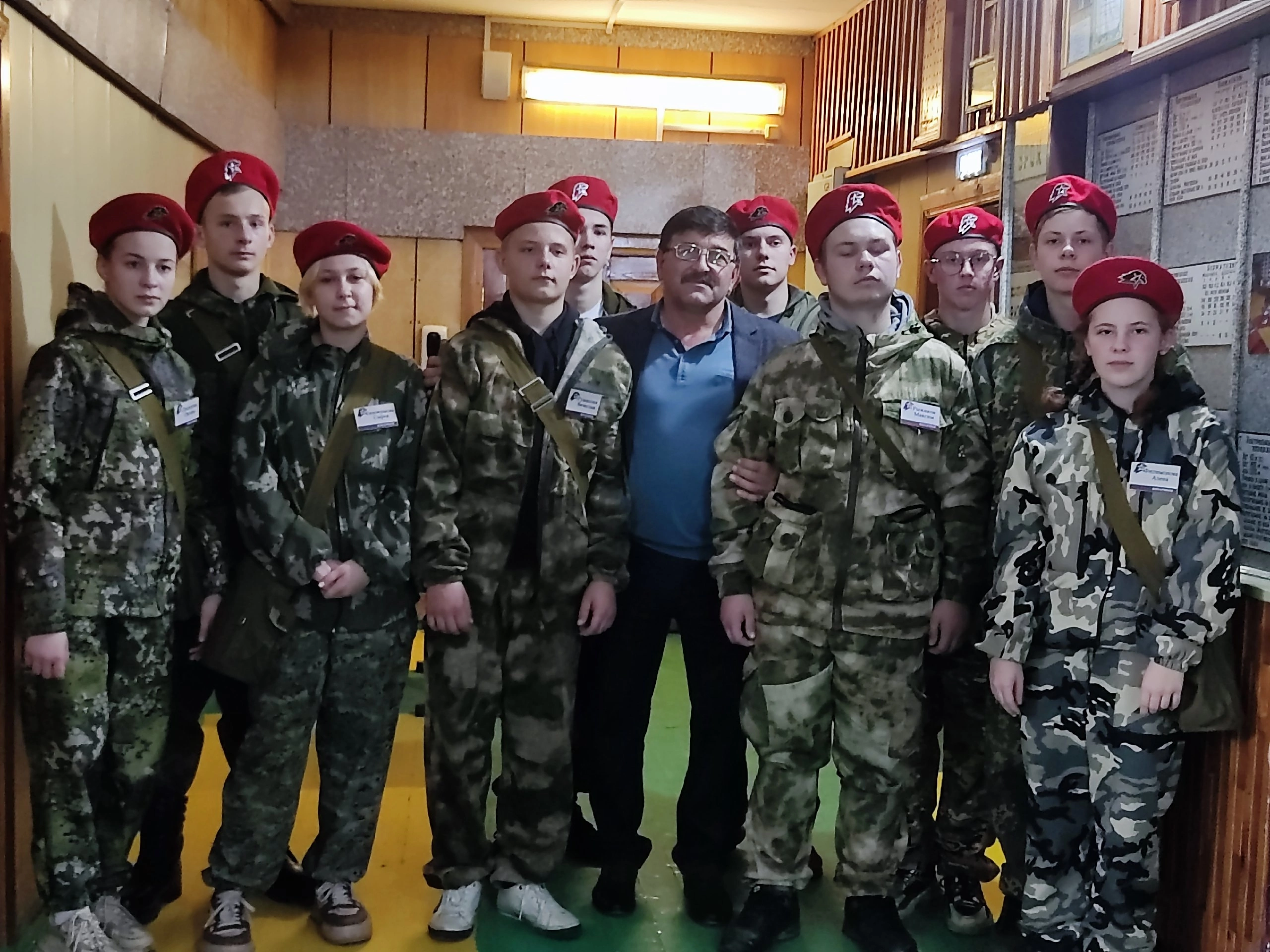Слёт Юнармейцев.