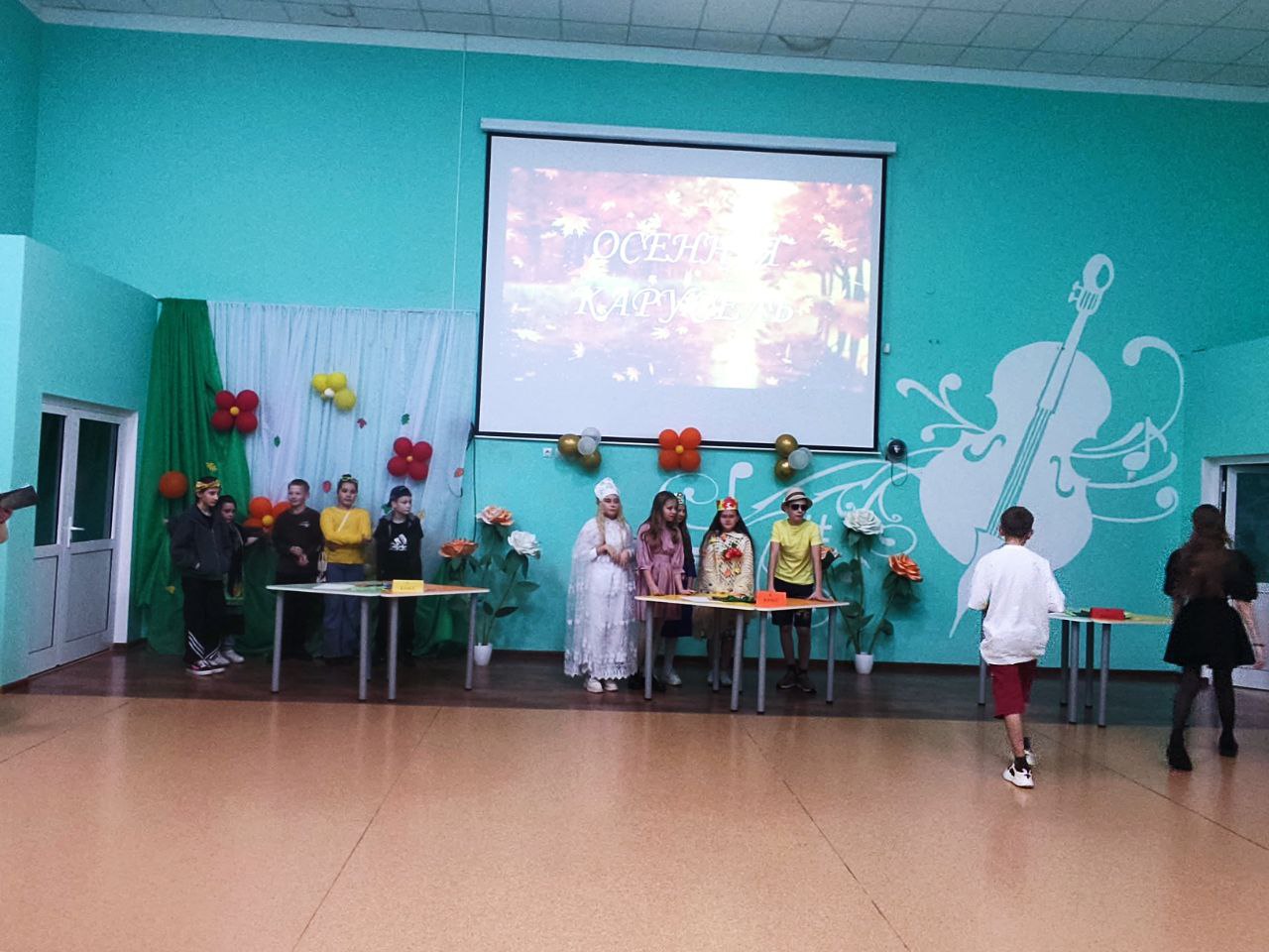 Праздник &amp;quot;Осенняя карусель&amp;quot;.