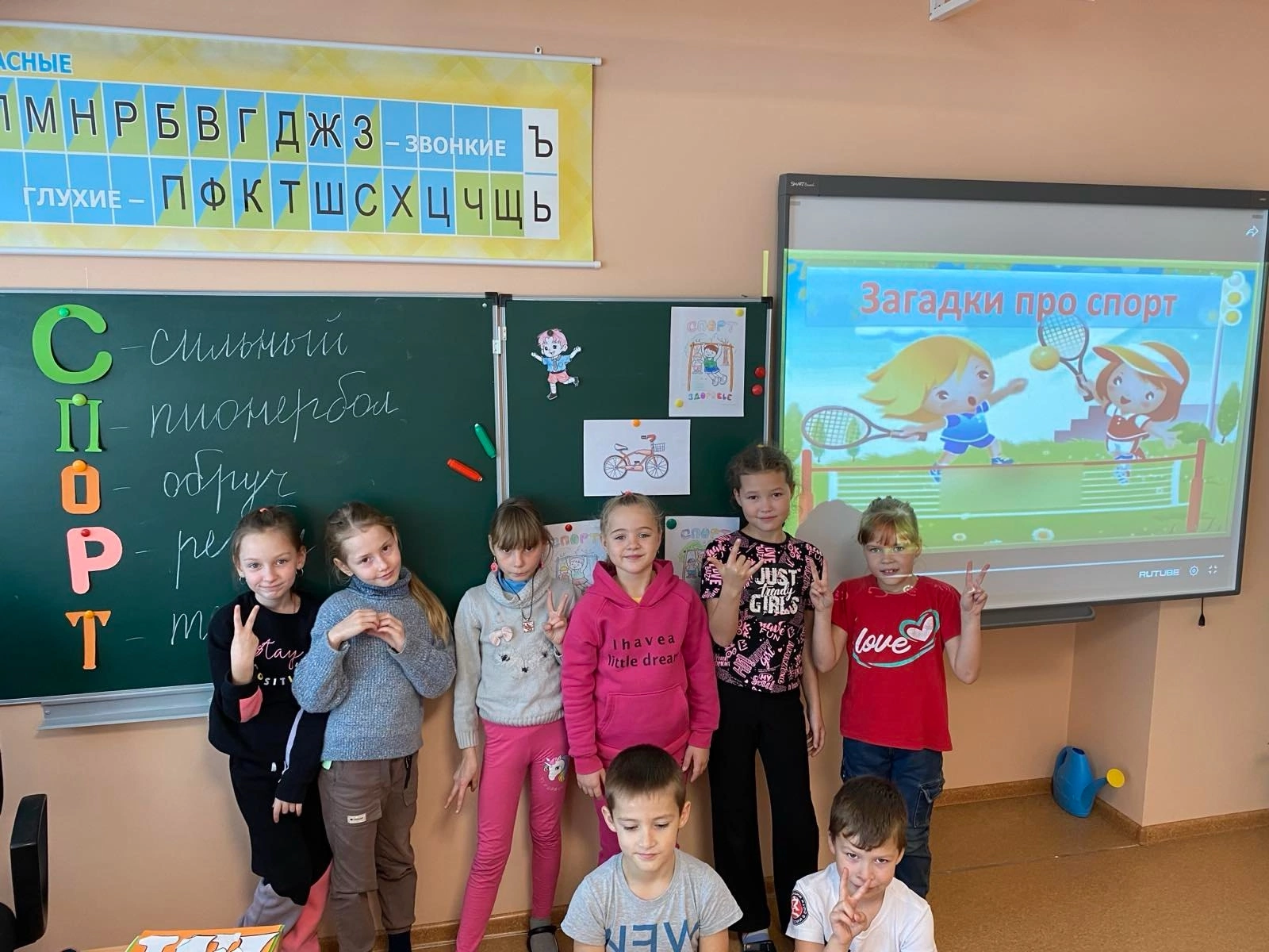 Игровая программа &amp;quot;Путешествие в Спортландию&amp;quot;.