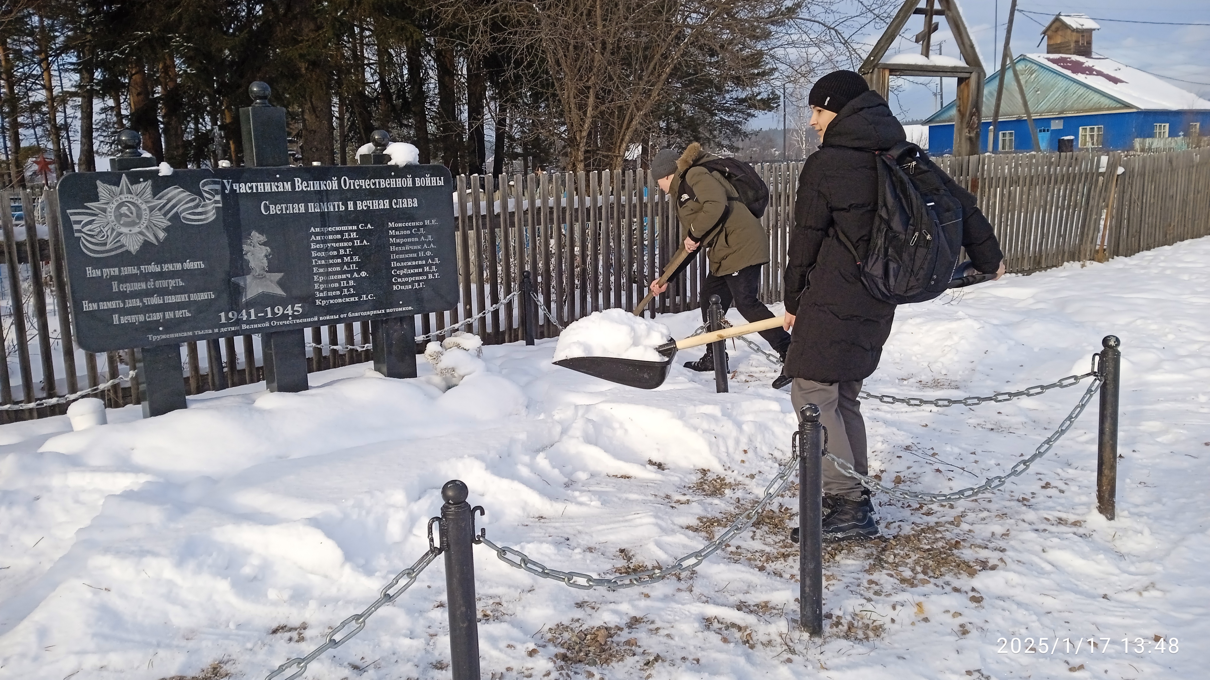 Акция &amp;quot;Доброе дело&amp;quot;.