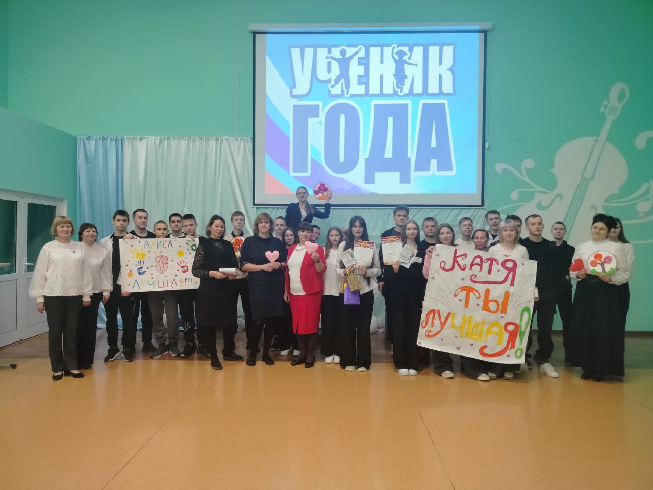 &amp;quot;Ученик года-2025&amp;quot;.