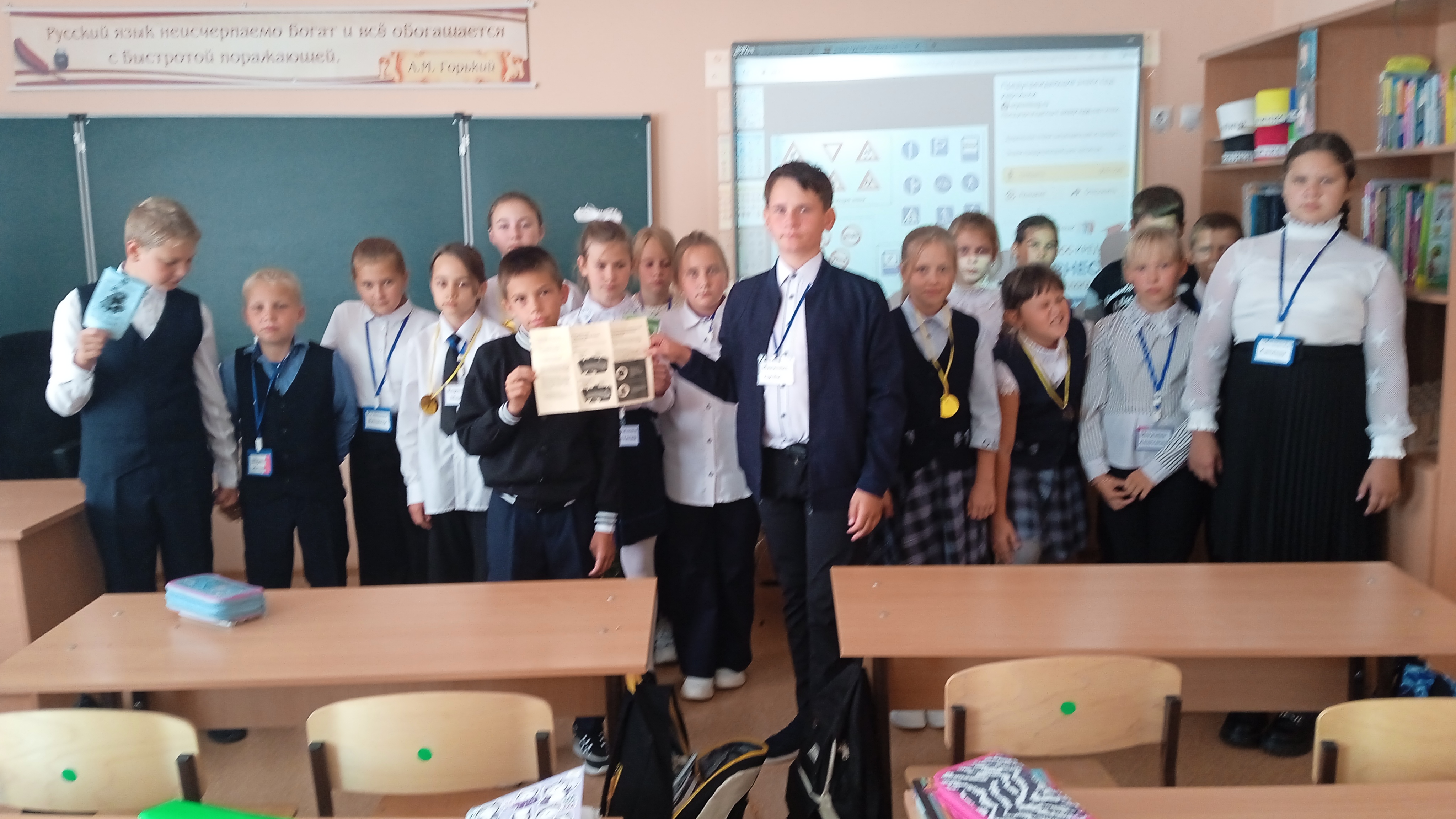 «День ПДД в школе».