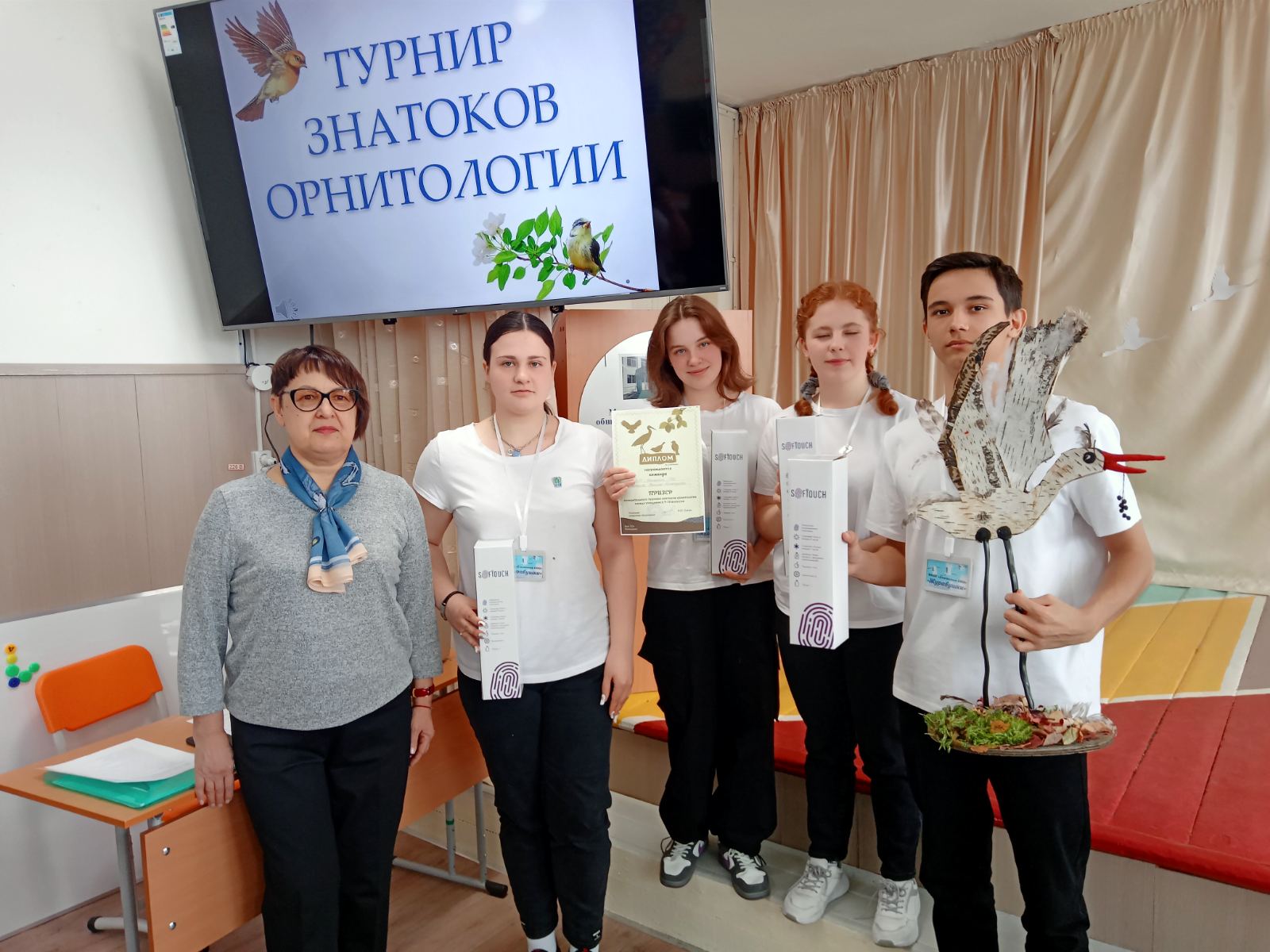 Муниципальный турнир «Знатоков орнитологии».