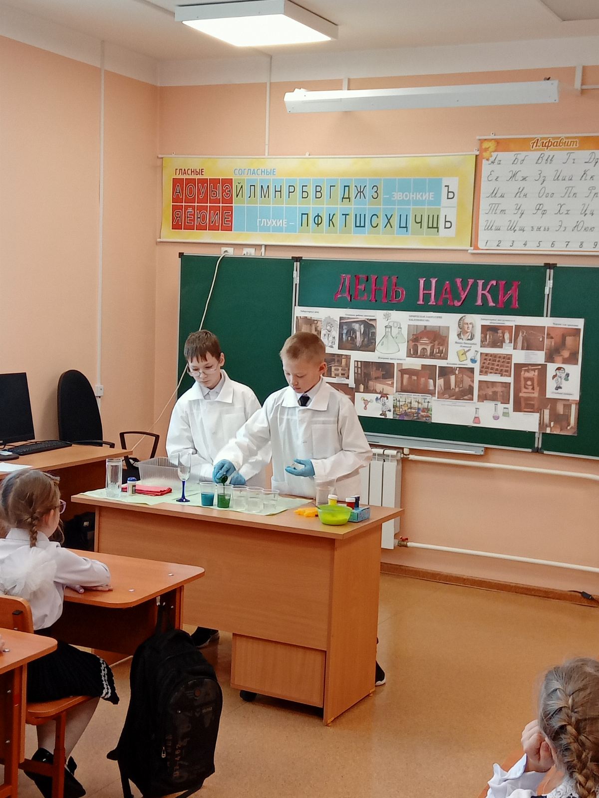 &amp;quot;День Российской науки&amp;quot;.