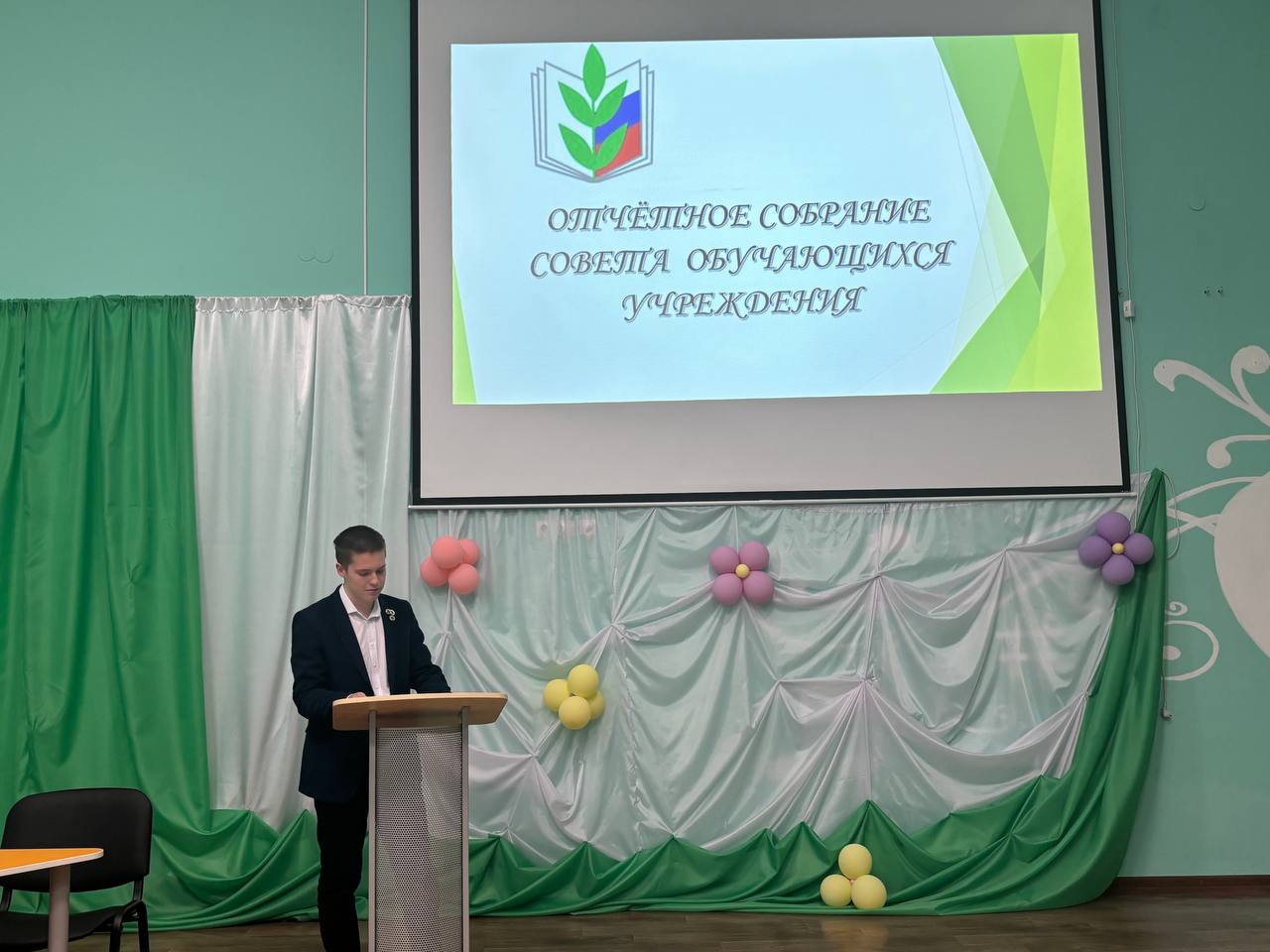 Отчёт школьного ученического самоуправления.