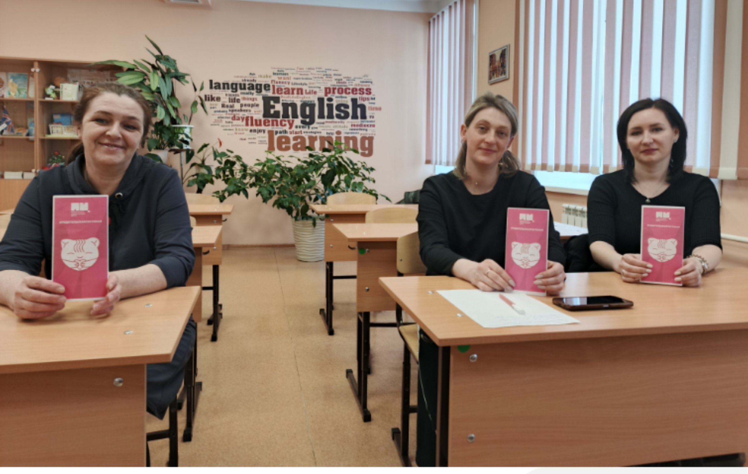 Родительская гостинная.