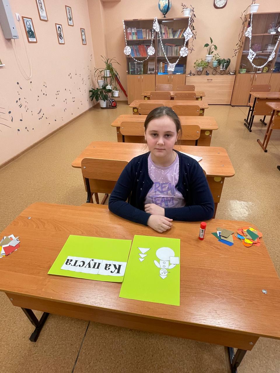 &amp;quot;Путешествие по зимним тропам&amp;quot;.
