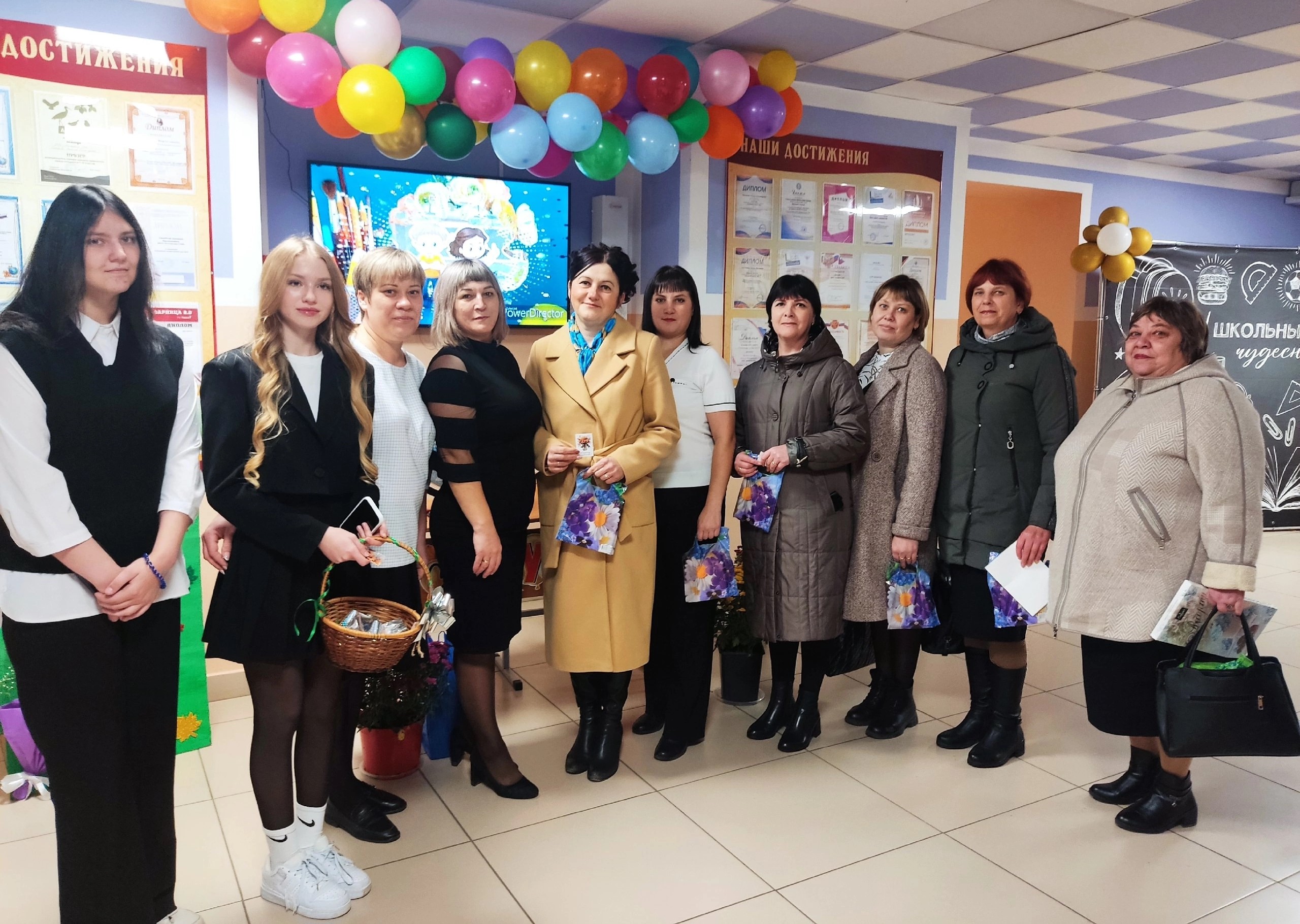 День Учителя.