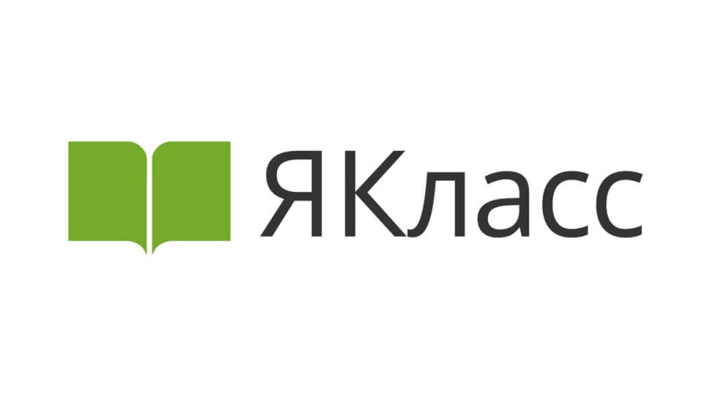Квест-игра «На перекрестке наук».