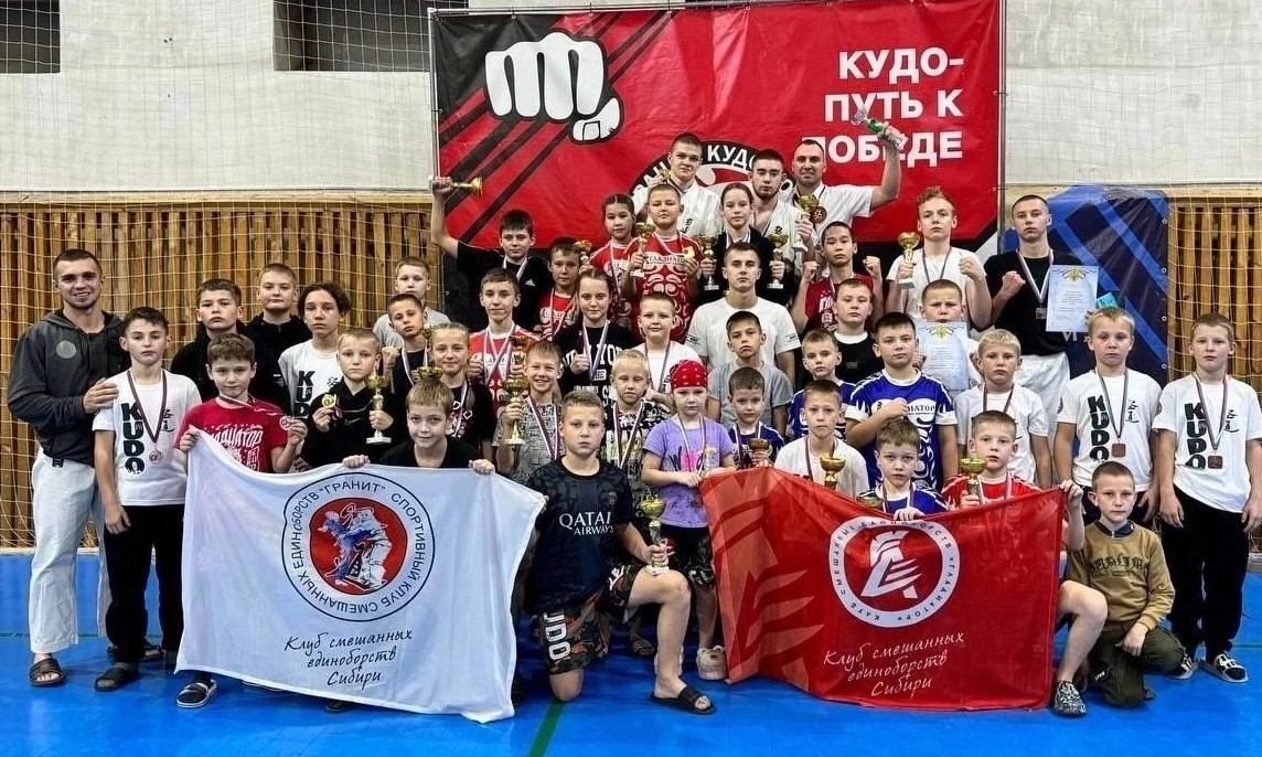 Спортивный клуб кудо «Гранит»..