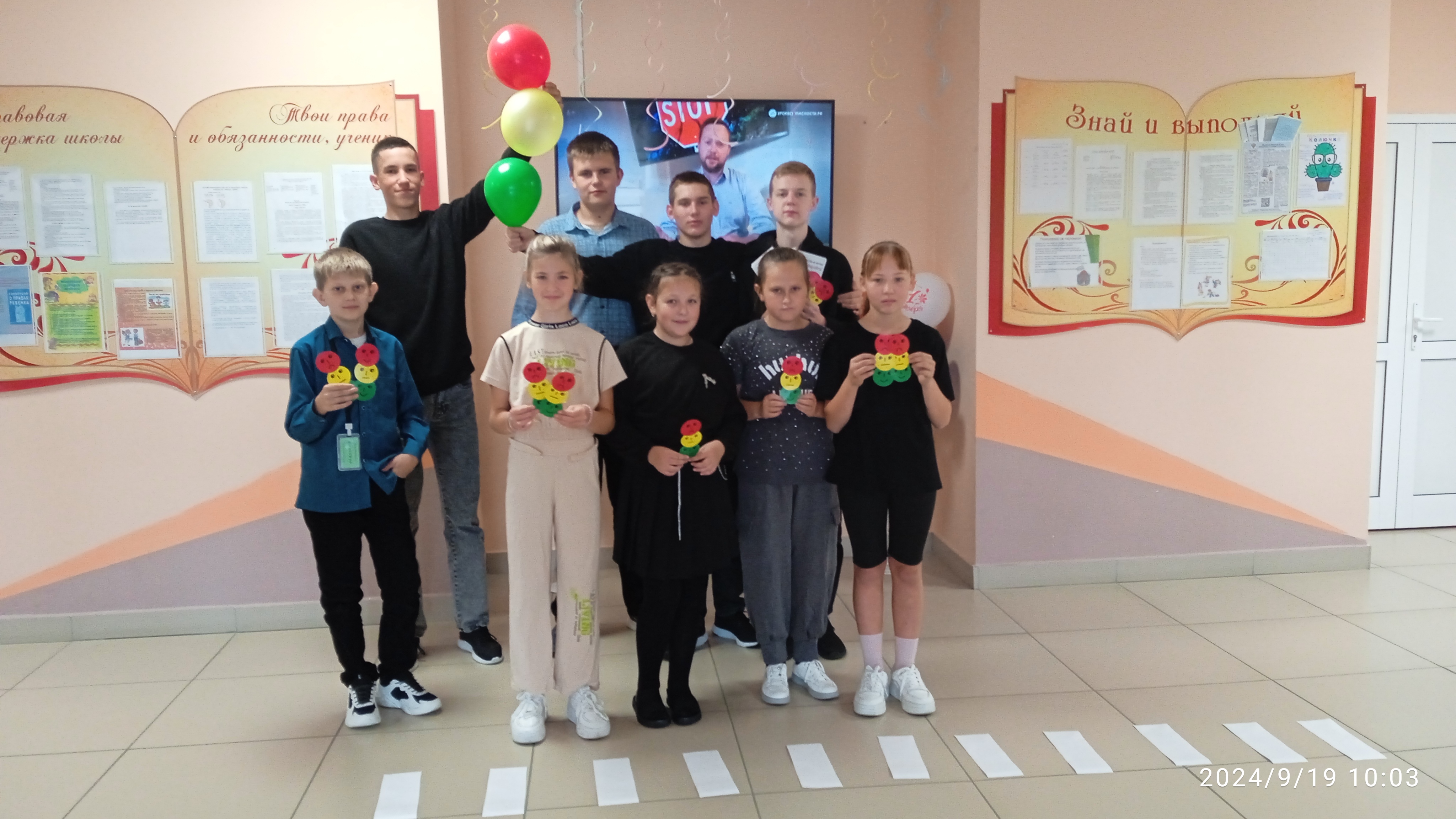 Неделя безопасности дорожного движения.