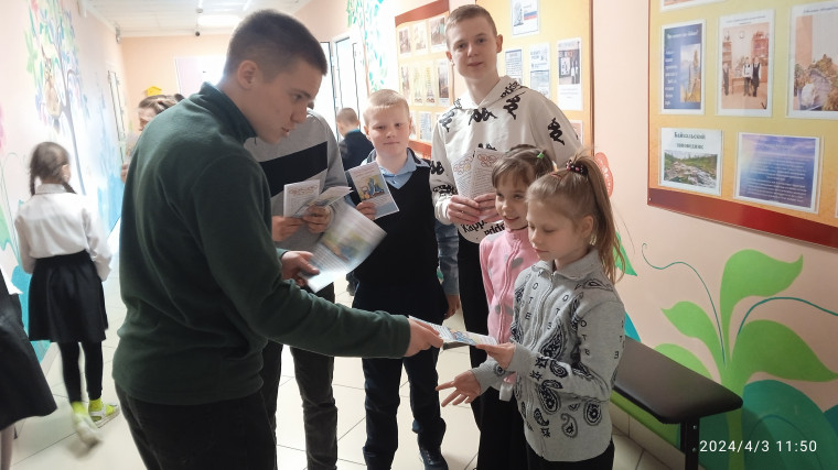 "Всемирный день здоровья".