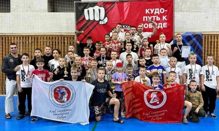 Спортивный клуб кудо «Гранит»..